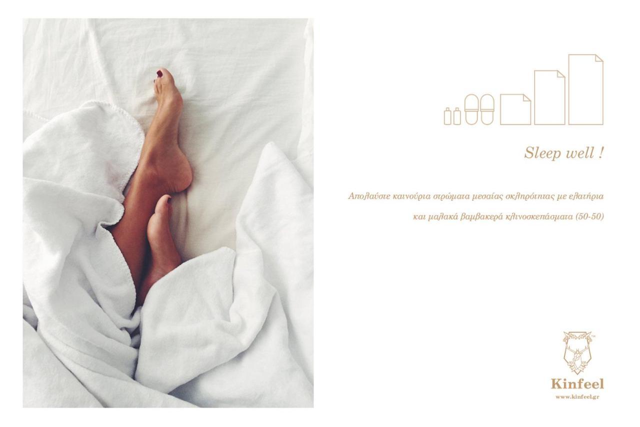 Atelier Apartment Larissa Ngoại thất bức ảnh
